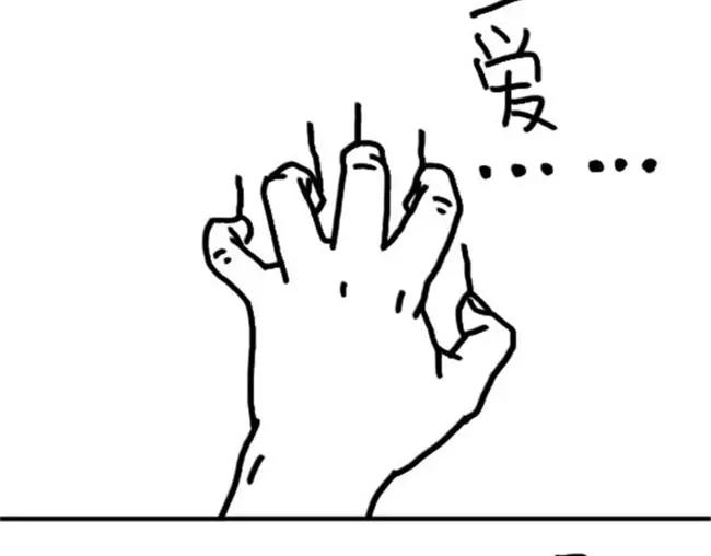 第29话 看到爱豆照片的我-第29话