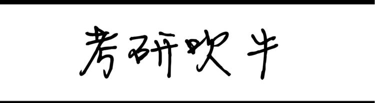 第29话 看到爱豆照片的我-第29话