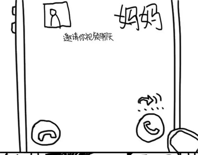 第29话 看到爱豆照片的我-第29话
