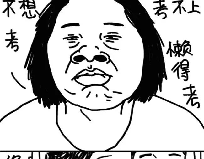 第29话 看到爱豆照片的我-第29话