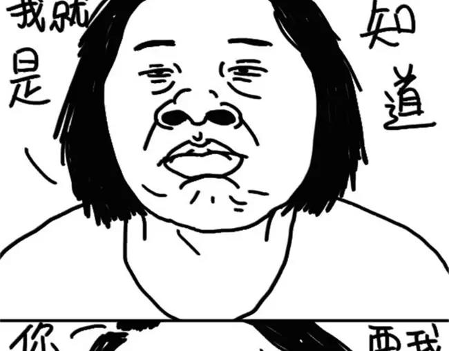第29话 看到爱豆照片的我-第29话
