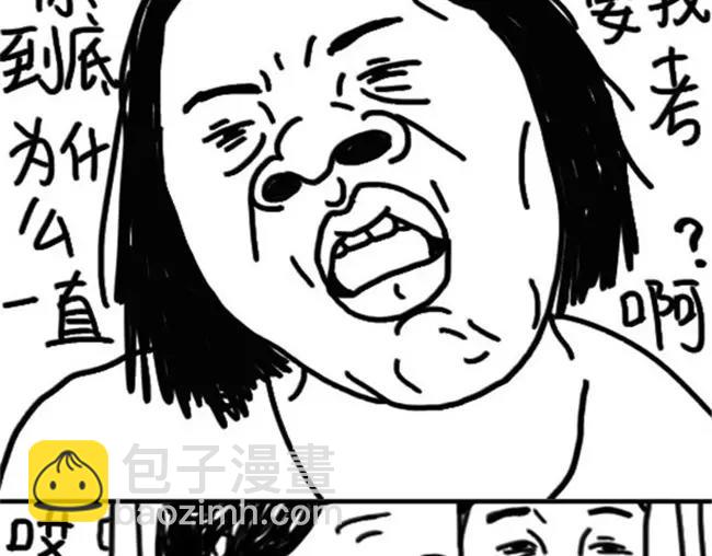 第29话 看到爱豆照片的我-第29话