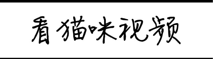 第29话 看到爱豆照片的我-第29话