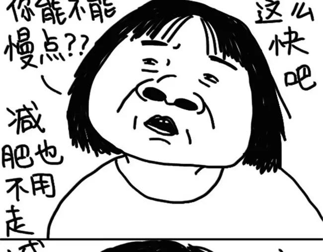 第31话 空腹-第31话