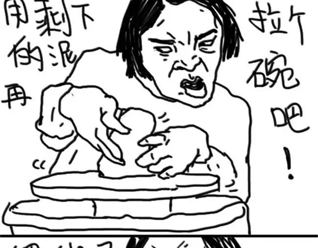 第31话 空腹-第31话