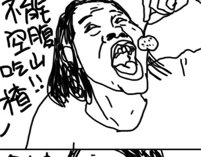 第31话 空腹-第31话