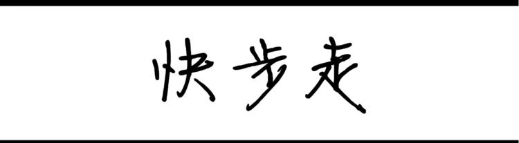 第31话 空腹-第31话