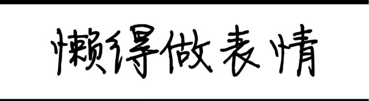 第33话 篮球-第33话