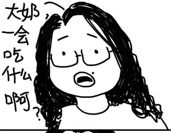 第33话 篮球-第33话