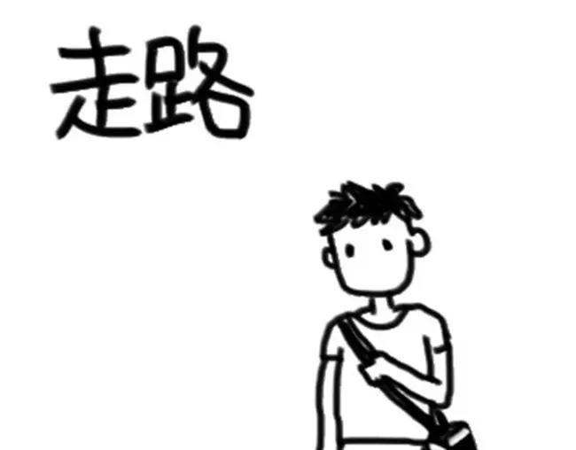 第33话 篮球-第33话