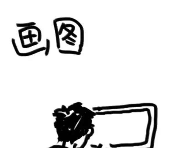第33话 篮球-第33话