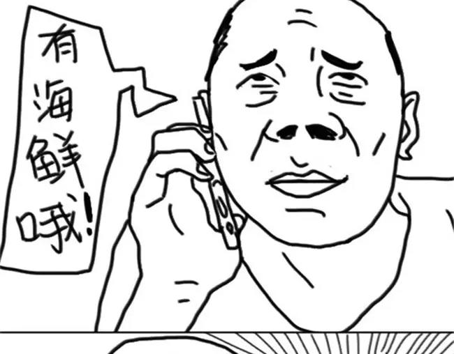 第35话 老fin-第35话