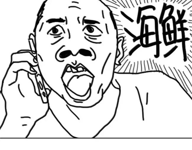 第35话 老fin-第35话