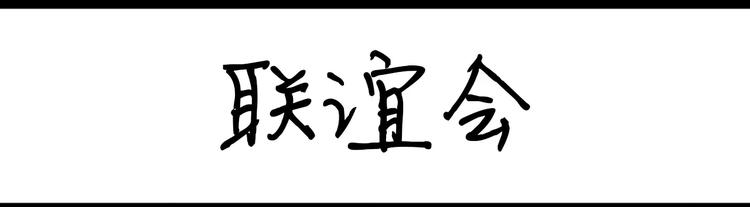 第37话 冷漠-第37话