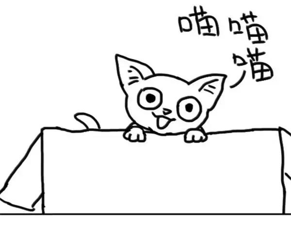第39话 猫看我拉屎-第39话