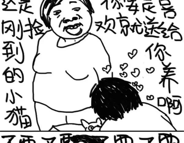 第39话 猫看我拉屎-第39话