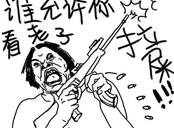 第39话 猫看我拉屎-第39话