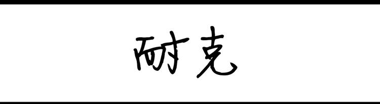 第41话 面膜-第41话