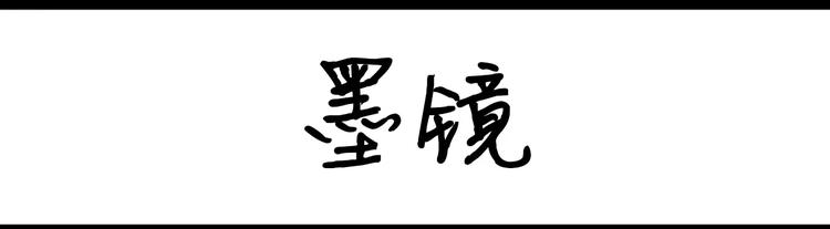 第41话 面膜-第41话