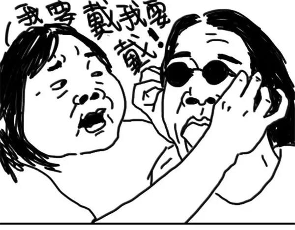 第41话 面膜-第41话