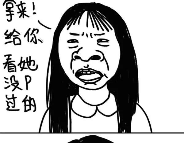 第43话 女人啊-第43话