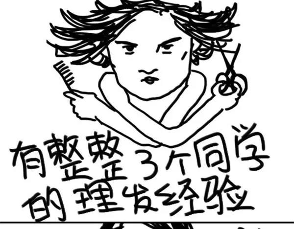 第47话 起床气-第47话