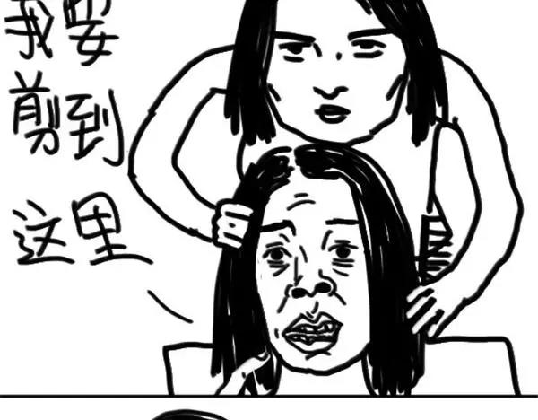 第47话 起床气-第47话