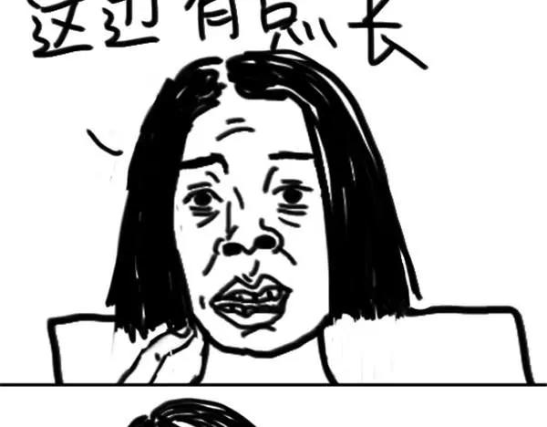 第47话 起床气-第47话