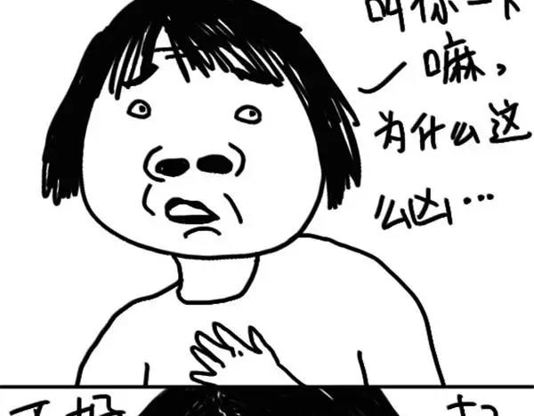 第47话 起床气-第47话