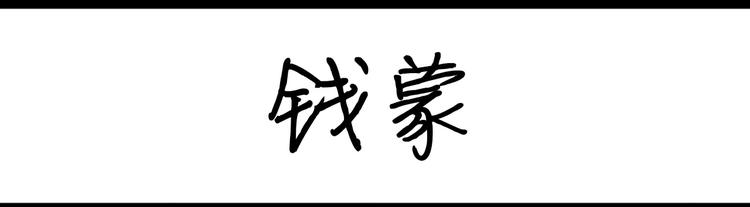第47话 起床气-第47话