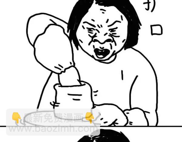 第49话 求求你不要再说了-第49话