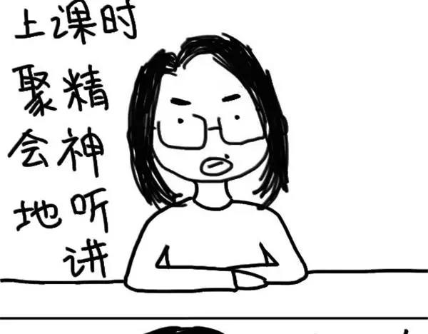 第51话 上课睡觉-第51话