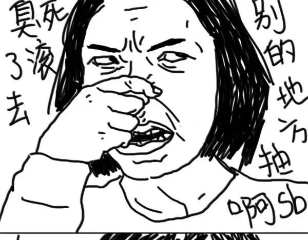 第53话 瘦-第53话