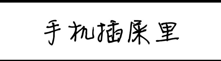 第53话 瘦-第53话