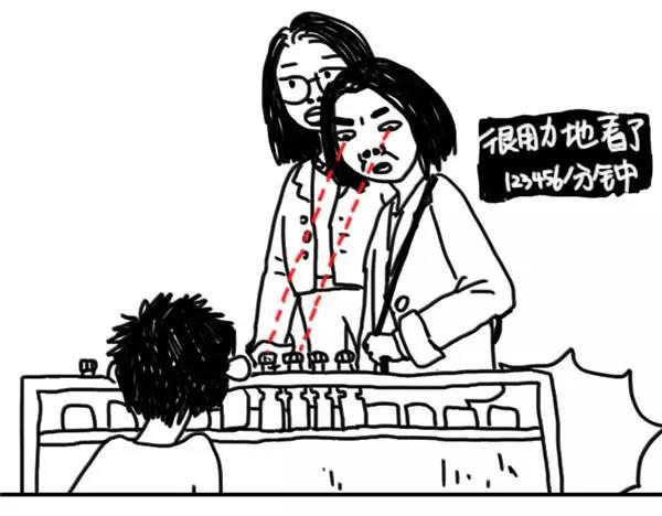第55话 酸奶-第55话