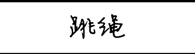 第55话 酸奶-第55话