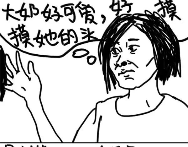 第57话 头发油-第57话