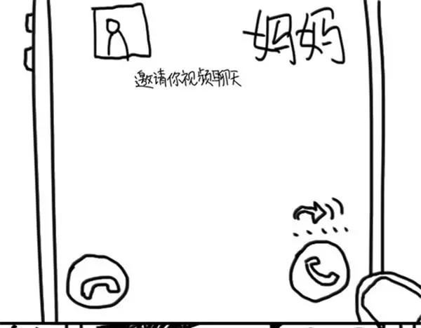 第59话 我不认输-第59话