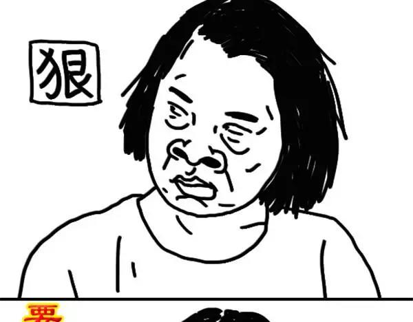 第59话 我不认输-第59话