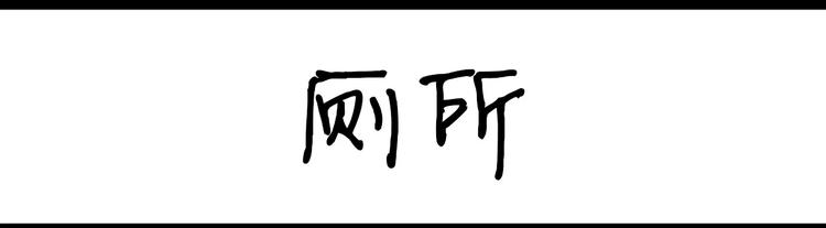 第7话 不冷-第7话