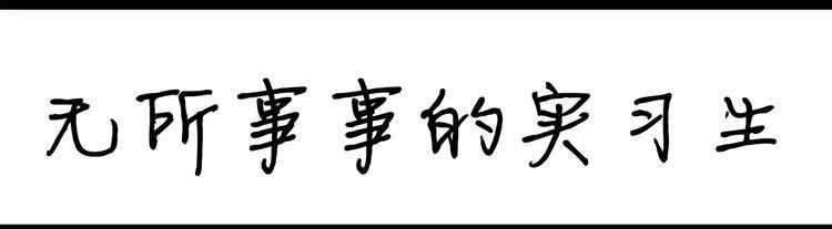 第61话 我射箭-第61话