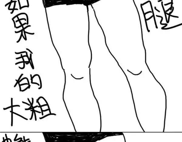 第61话 我射箭-第61话
