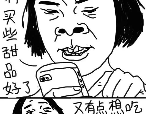 第63话 想到好笑的事-第63话