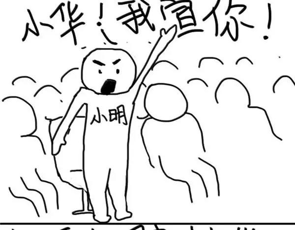 第65话 修坯不要讲笑话-第65话