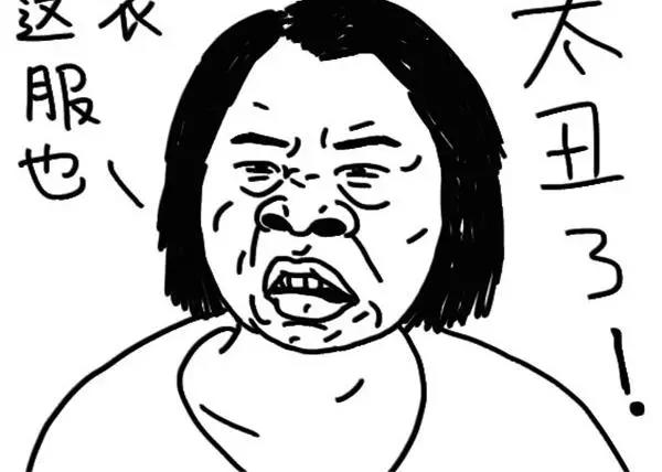 第67话 遗传耳背-第67话