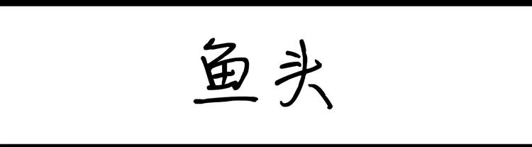 第67话 遗传耳背-第67话