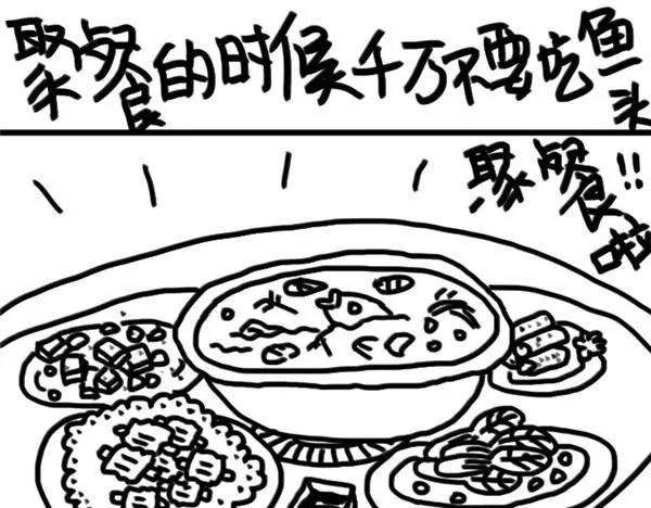 第67话 遗传耳背-第67话