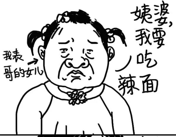 第67话 遗传耳背-第67话