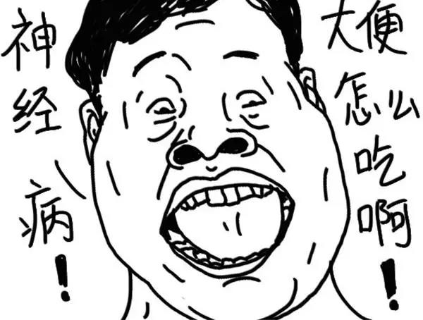 第67话 遗传耳背-第67话