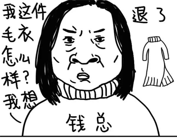 第67话 遗传耳背-第67话